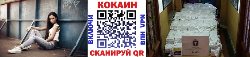 Наркошоп Лакинск Гашиш  мега tor  Кокаин  Меф мяу мяу  Каннабис 