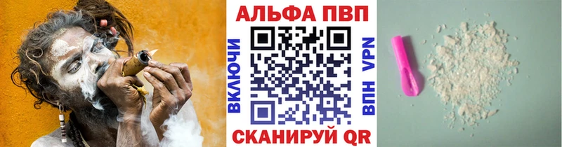 APVP Crystall  kraken онион  Лакинск 