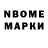 Первитин винт Alex Somovran