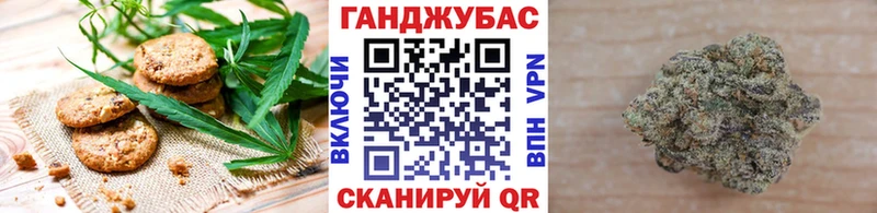 как найти   hydra маркетплейс  Cannafood конопля  Лакинск 