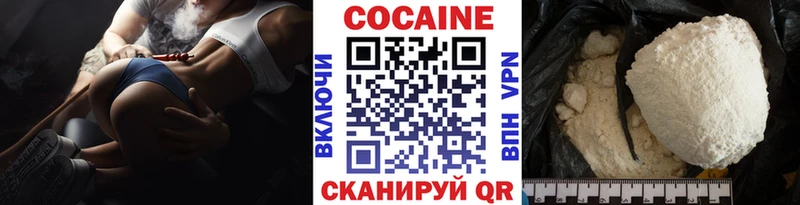 КОКАИН Эквадор Лакинск