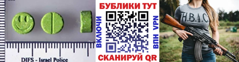 Экстази XTC  цена   Лакинск 