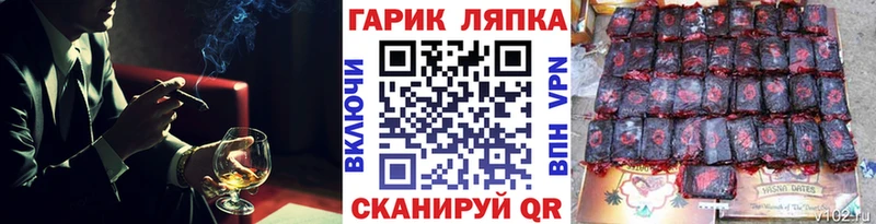 ГАШИШ убойный  Лакинск 