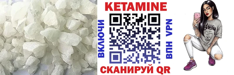 darknet наркотические препараты  Лакинск  КЕТАМИН VHQ 