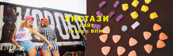 ПСИЛОЦИБИНОВЫЕ ГРИБЫ Балабаново