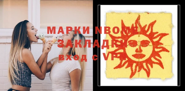 дживик Белоозёрский