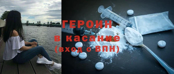 ПСИЛОЦИБИНОВЫЕ ГРИБЫ Балабаново