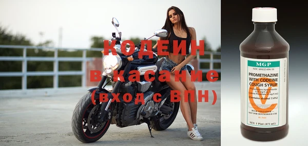 мескалин Беломорск