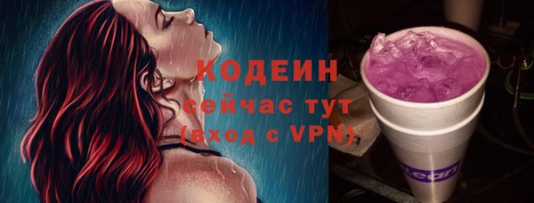 мескалин Беломорск