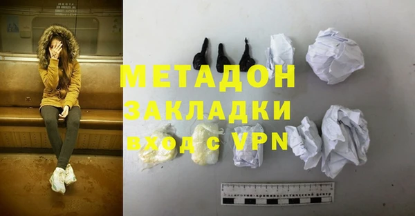ПСИЛОЦИБИНОВЫЕ ГРИБЫ Балабаново