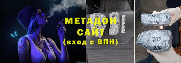 COCAINE Балахна
