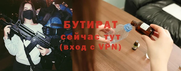 ПСИЛОЦИБИНОВЫЕ ГРИБЫ Балабаново