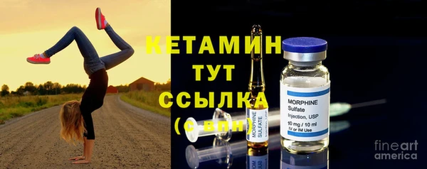 ECSTASY Белокуриха