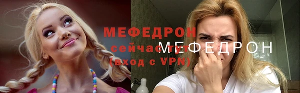 ECSTASY Белокуриха