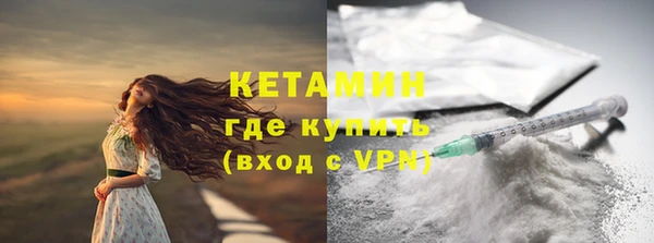 COCAINE Балахна