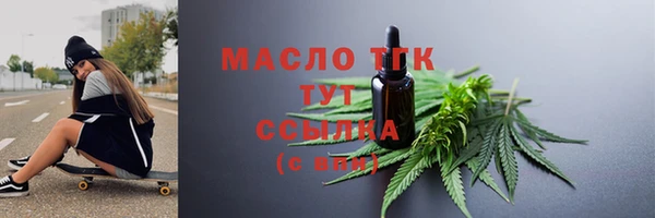 ECSTASY Белокуриха