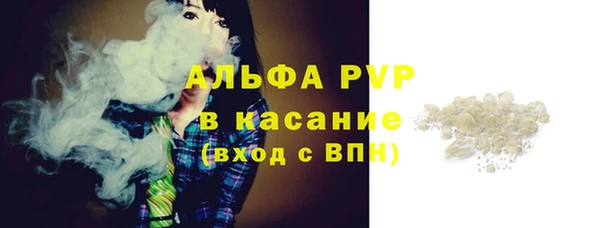 COCAINE Балахна