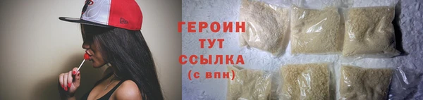 мескалин Беломорск