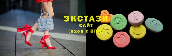 ПСИЛОЦИБИНОВЫЕ ГРИБЫ Балабаново