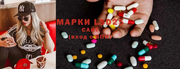 COCAINE Балахна