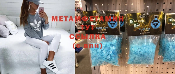 амф Сатка