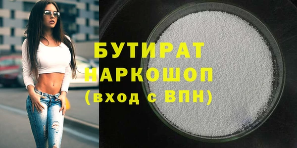 ECSTASY Белокуриха