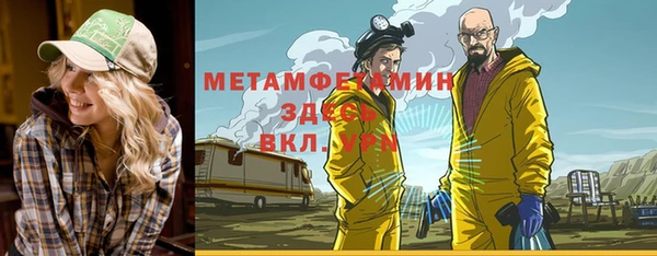 COCAINE Балахна