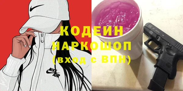 ПСИЛОЦИБИНОВЫЕ ГРИБЫ Балабаново