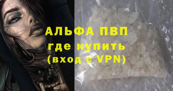 МДПВ Саяногорск