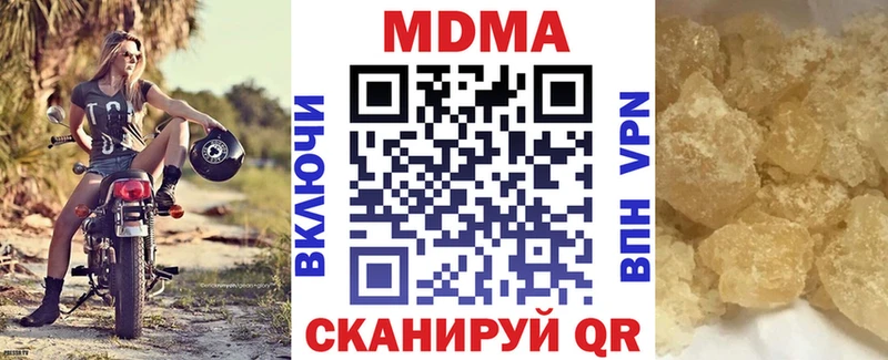hydra маркетплейс  Лакинск  МДМА молли  где можно купить  