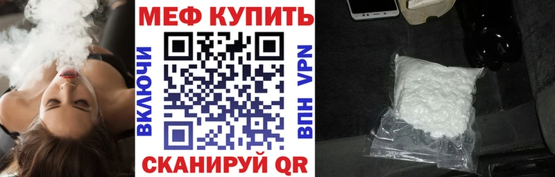 Меф мука  Лакинск 