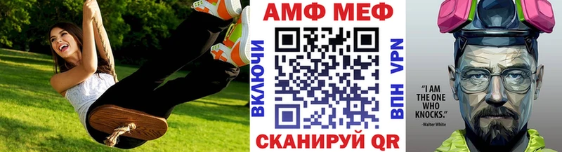 Первитин Декстрометамфетамин 99.9%  цены наркотик  Лакинск 