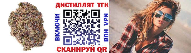 ТГК жижа  продажа наркотиков  МЕГА рабочий сайт  Лакинск 